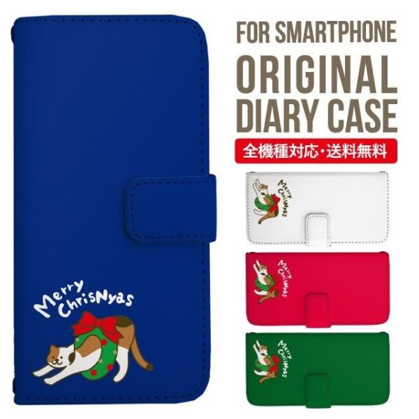 aquos wish3 P[X AQUOS sense8 sense7 蒠^ sense6 Jo[ wish4 wish2 wish sense4 X}zP[X sense3 gуP[X ANIXZX8