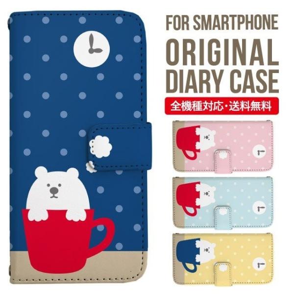 aquos wish3 P[X AQUOS sense8 sense7 蒠^ sense6 Jo[ wish4 wish2 wish sense4 X}zP[X sense3 gуP[X ANIXZX8