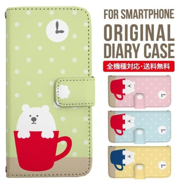 Galaxy s24 ultra P[X s23 fe S22 P[X 蒠^ Galaxy s21 A53 5g a41 Jo[ sc-51c note20 Galaxy S20 Galaxy A51 SC-54A SCG07 SC-41A ݊