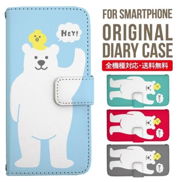 aquos wish3 P[X AQUOS sense8 sense7 蒠^ sense6 Jo[ wish4 wish2 wish sense4 X}zP[X sense3 gуP[X ANIXZX8