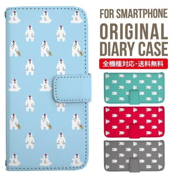 aquos wish3 P[X AQUOS sense8 sense7 蒠^ sense6 Jo[ wish4 wish2 wish sense4 X}zP[X sense3 gуP[X ANIXZX8