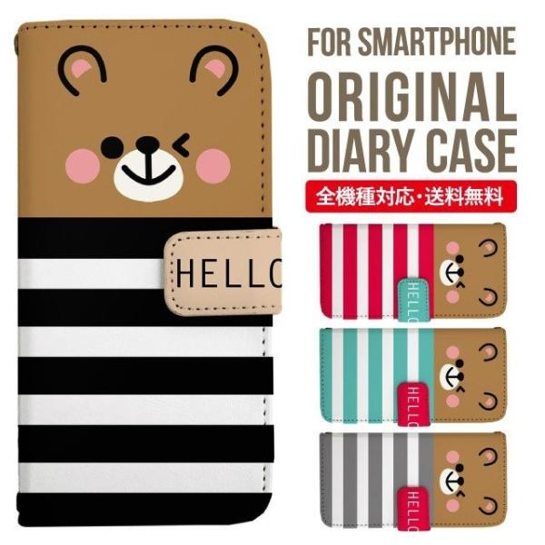 aquos wish3 P[X AQUOS sense8 sense7 蒠^ sense6 Jo[ wish4 wish2 wish sense4 X}zP[X sense3 gуP[X ANIXZX8