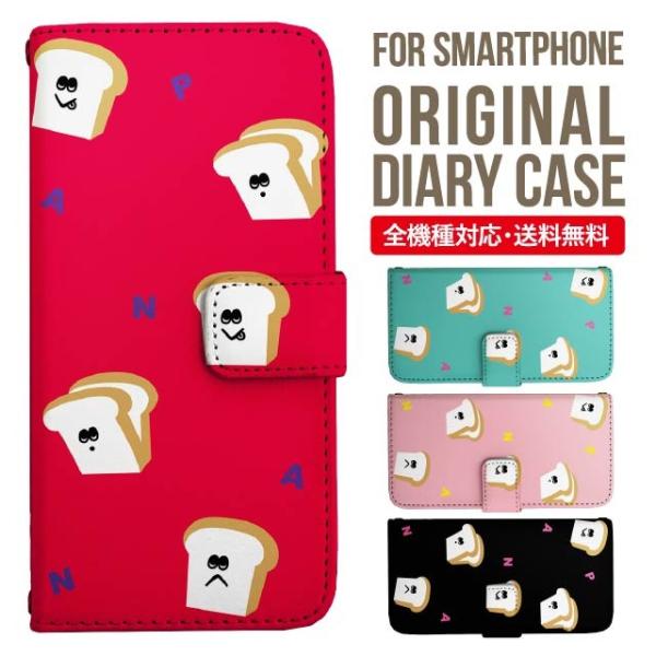 aquos wish3 P[X AQUOS sense8 sense7 蒠^ sense6 Jo[ wish4 wish2 wish sense4 X}zP[X sense3 gуP[X ANIXZX8