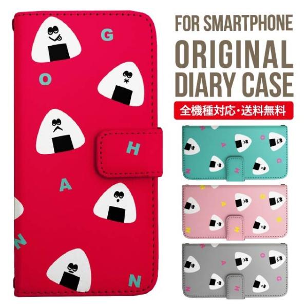 aquos wish3 P[X AQUOS sense8 sense7 蒠^ sense6 Jo[ wish4 wish2 wish sense4 X}zP[X sense3 gуP[X ANIXZX8