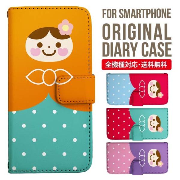 aquos wish3 P[X AQUOS sense8 sense7 蒠^ sense6 Jo[ wish4 wish2 wish sense4 X}zP[X sense3 gуP[X ANIXZX8