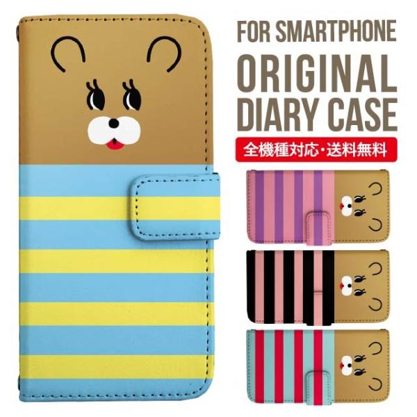 aquos wish3 P[X AQUOS sense8 sense7 蒠^ sense6 Jo[ wish4 wish2 wish sense4 X}zP[X sense3 gуP[X ANIXZX8