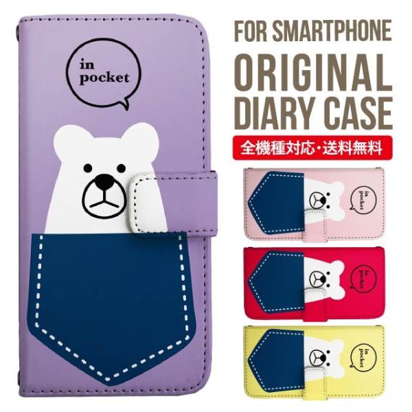 aquos wish3 P[X AQUOS sense8 sense7 蒠^ sense6 Jo[ wish4 wish2 wish sense4 X}zP[X sense3 gуP[X ANIXZX8