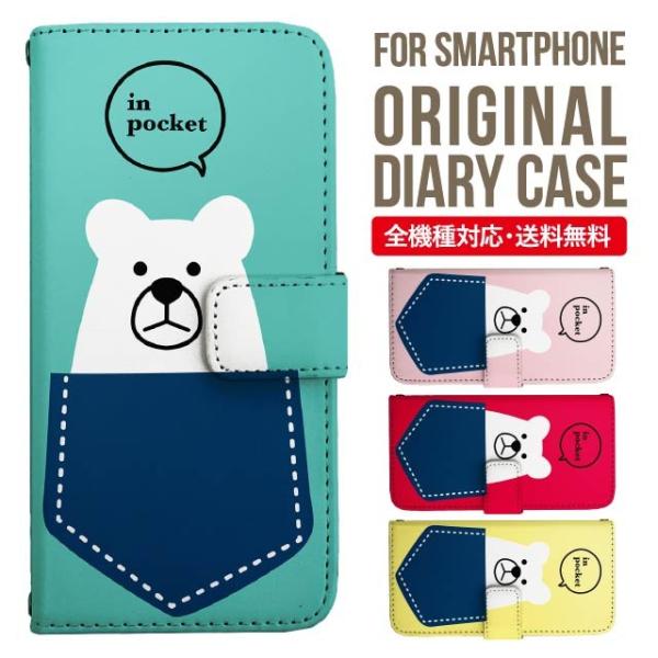 Galaxy s24 ultra P[X s23 fe S22 P[X 蒠^ Galaxy s21 A53 5g a41 Jo[ sc-51c note20 Galaxy S20 Galaxy A51 SC-54A SCG07 SC-41A ݊