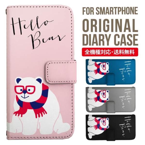 aquos wish3 P[X AQUOS sense8 sense7 蒠^ sense6 Jo[ wish4 wish2 wish sense4 X}zP[X sense3 gуP[X ANIXZX8