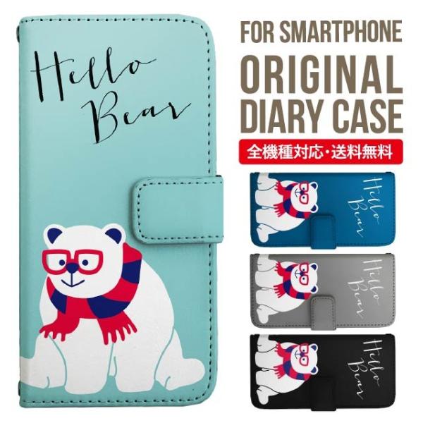 Galaxy s24 ultra P[X s23 fe S22 P[X 蒠^ Galaxy s21 A53 5g a41 Jo[ sc-51c note20 Galaxy S20 Galaxy A51 SC-54A SCG07 SC-41A ݊