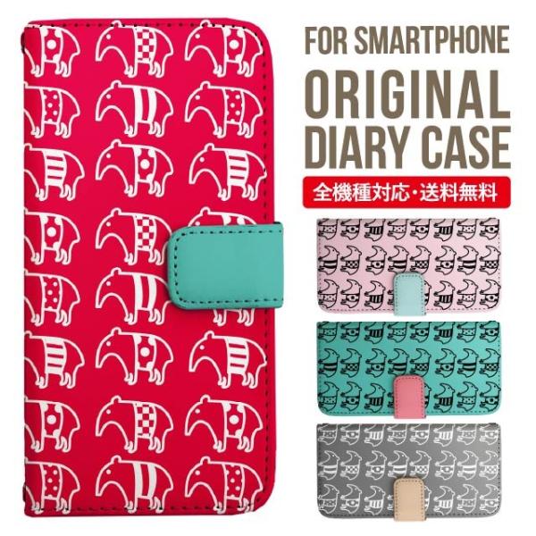 aquos wish3 P[X AQUOS sense8 sense7 蒠^ sense6 Jo[ wish4 wish2 wish sense4 X}zP[X sense3 gуP[X ANIXZX8