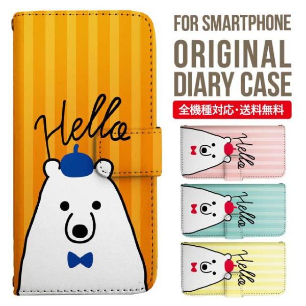 aquos wish3 P[X AQUOS sense8 sense7 蒠^ sense6 Jo[ wish4 wish2 wish sense4 X}zP[X sense3 gуP[X ANIXZX8