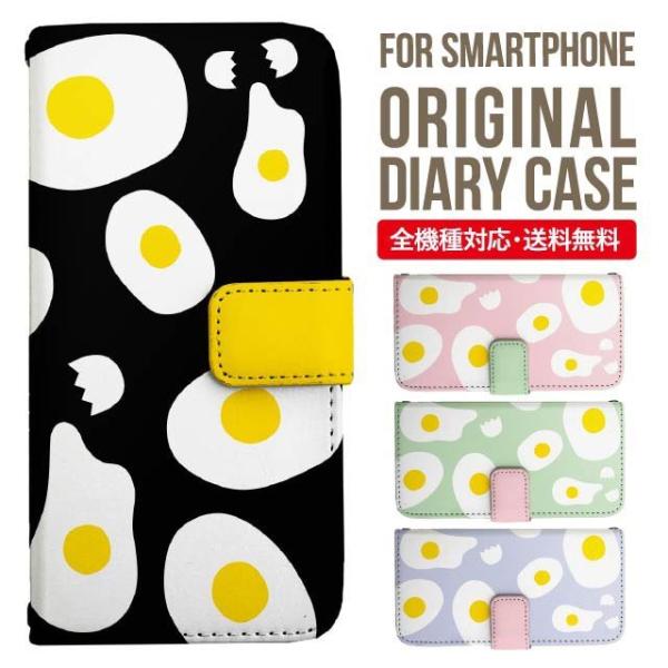 aquos wish3 P[X AQUOS sense8 sense7 蒠^ sense6 Jo[ wish4 wish2 wish sense4 X}zP[X sense3 gуP[X ANIXZX8