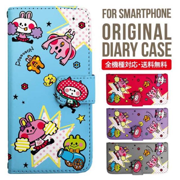 aquos wish3 P[X AQUOS sense8 sense7 蒠^ sense6 Jo[ wish4 wish2 wish sense4 X}zP[X sense3 gуP[X ANIXZX8