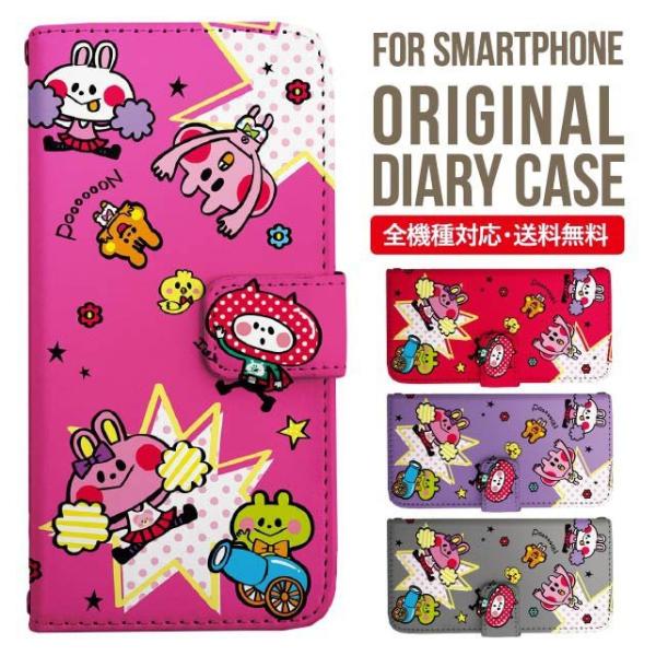 Galaxy s24 ultra P[X s23 fe S22 P[X 蒠^ Galaxy s21 A53 5g a41 Jo[ sc-51c note20 Galaxy S20 Galaxy A51 SC-54A SCG07 SC-41A ݊