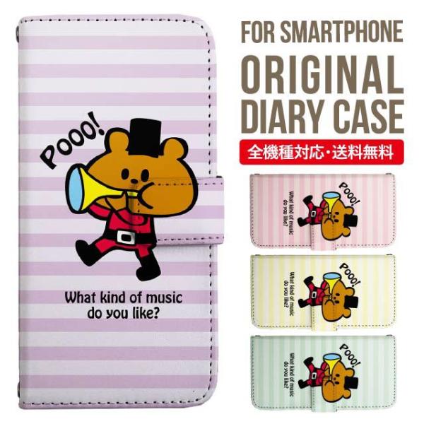 aquos wish3 P[X AQUOS sense8 sense7 蒠^ sense6 Jo[ wish4 wish2 wish sense4 X}zP[X sense3 gуP[X ANIXZX8