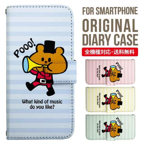 Galaxy s24 ultra P[X s23 fe S22 P[X 蒠^ Galaxy s21 A53 5g a41 Jo[ sc-51c note20 Galaxy S20 Galaxy A51 SC-54A SCG07 SC-41A ݊