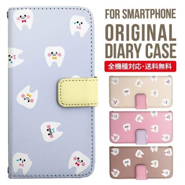 aquos wish3 P[X AQUOS sense8 sense7 蒠^ sense6 Jo[ wish4 wish2 wish sense4 X}zP[X sense3 gуP[X ANIXZX8