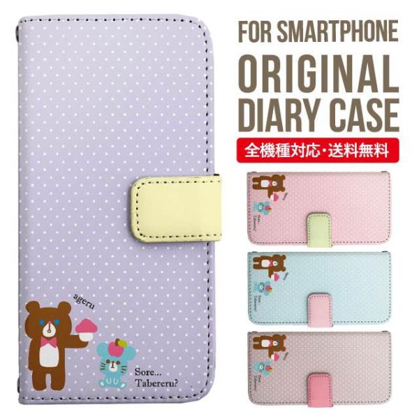 aquos wish3 P[X AQUOS sense8 sense7 蒠^ sense6 Jo[ wish4 wish2 wish sense4 X}zP[X sense3 gуP[X ANIXZX8