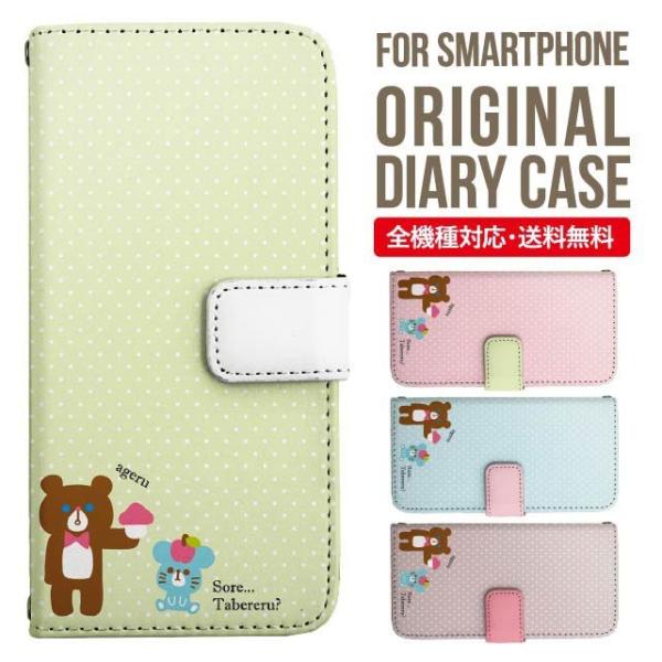 Galaxy s24 ultra P[X s23 fe S22 P[X 蒠^ Galaxy s21 A53 5g a41 Jo[ sc-51c note20 Galaxy S20 Galaxy A51 SC-54A SCG07 SC-41A ݊