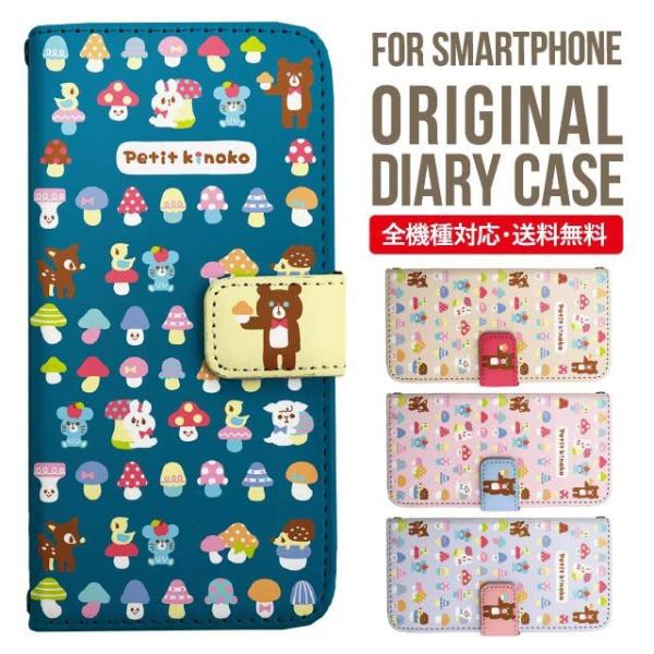 aquos wish3 P[X AQUOS sense8 sense7 蒠^ sense6 Jo[ wish4 wish2 wish sense4 X}zP[X sense3 gуP[X ANIXZX8