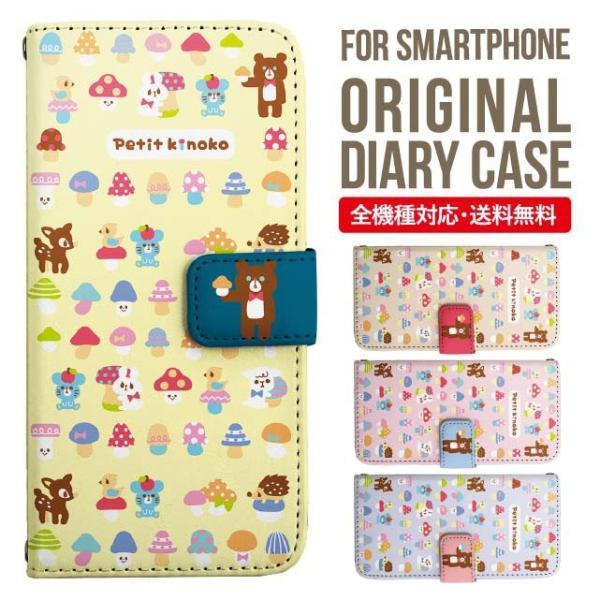 Galaxy s24 ultra P[X s23 fe S22 P[X 蒠^ Galaxy s21 A53 5g a41 Jo[ sc-51c note20 Galaxy S20 Galaxy A51 SC-54A SCG07 SC-41A ݊