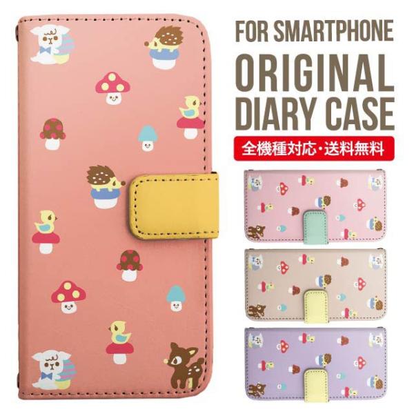 aquos wish3 P[X AQUOS sense8 sense7 蒠^ sense6 Jo[ wish4 wish2 wish sense4 X}zP[X sense3 gуP[X ANIXZX8