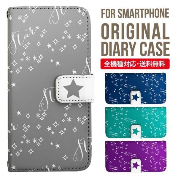 aquos wish3 P[X AQUOS sense8 sense7 蒠^ sense6 Jo[ wish4 wish2 wish sense4 X}zP[X sense3 gуP[X ANIXZX8