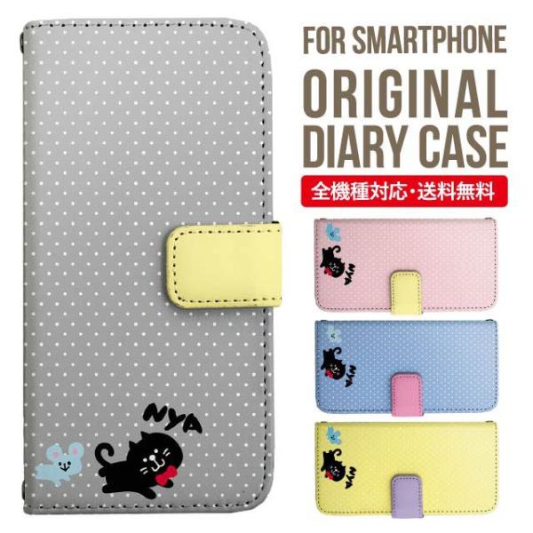 aquos wish3 P[X AQUOS sense8 sense7 蒠^ sense6 Jo[ wish4 wish2 wish sense4 X}zP[X sense3 gуP[X ANIXZX8