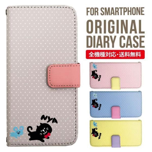 Galaxy s24 ultra P[X s23 fe S22 P[X 蒠^ Galaxy s21 A53 5g a41 Jo[ sc-51c note20 Galaxy S20 Galaxy A51 SC-54A SCG07 SC-41A ݊