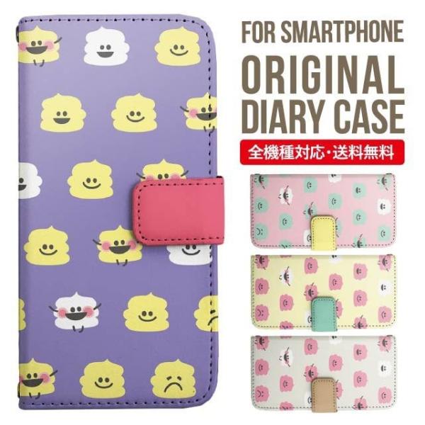 Galaxy s24 ultra P[X s23 fe S22 P[X 蒠^ Galaxy s21 A53 5g a41 Jo[ sc-51c note20 Galaxy S20 Galaxy A51 SC-54A SCG07 SC-41A ݊