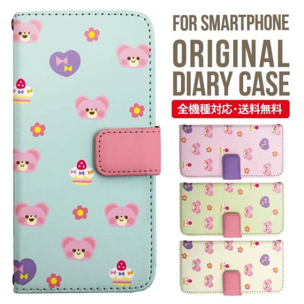 aquos wish3 P[X AQUOS sense8 sense7 蒠^ sense6 Jo[ wish4 wish2 wish sense4 X}zP[X sense3 gуP[X ANIXZX8