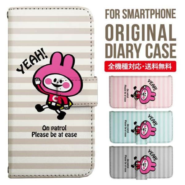 aquos wish3 P[X AQUOS sense8 sense7 蒠^ sense6 Jo[ wish4 wish2 wish sense4 X}zP[X sense3 gуP[X ANIXZX8