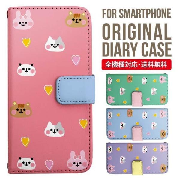 aquos wish3 P[X AQUOS sense8 sense7 蒠^ sense6 Jo[ wish4 wish2 wish sense4 X}zP[X sense3 gуP[X ANIXZX8