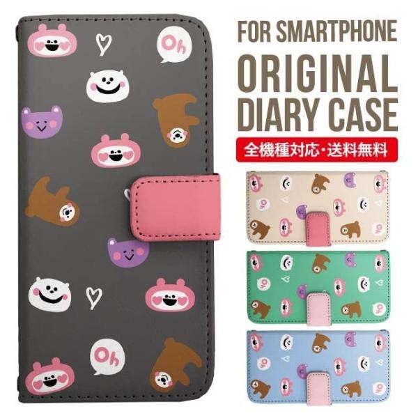 Galaxy s24 ultra P[X s23 fe S22 P[X 蒠^ Galaxy s21 A53 5g a41 Jo[ sc-51c note20 Galaxy S20 Galaxy A51 SC-54A SCG07 SC-41A ݊