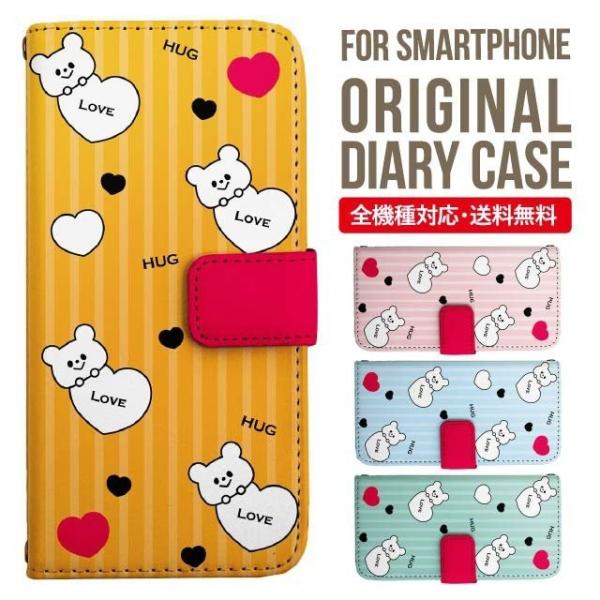 aquos wish3 P[X AQUOS sense8 sense7 蒠^ sense6 Jo[ wish4 wish2 wish sense4 X}zP[X sense3 gуP[X ANIXZX8