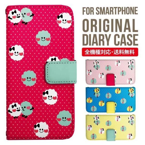 aquos wish3 P[X AQUOS sense8 sense7 蒠^ sense6 Jo[ wish4 wish2 wish sense4 X}zP[X sense3 gуP[X ANIXZX8