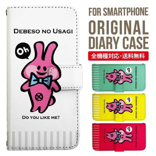 aquos wish3 P[X AQUOS sense8 sense7 蒠^ sense6 Jo[ wish4 wish2 wish sense4 X}zP[X sense3 gуP[X ANIXZX8