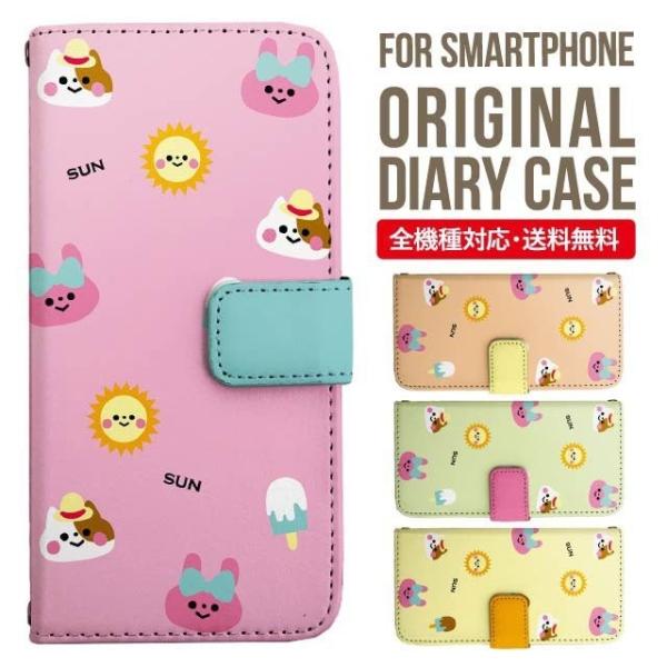 aquos wish3 P[X AQUOS sense8 sense7 蒠^ sense6 Jo[ wish4 wish2 wish sense4 X}zP[X sense3 gуP[X ANIXZX8