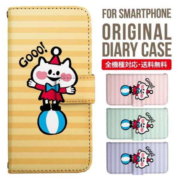 aquos wish3 P[X AQUOS sense8 sense7 蒠^ sense6 Jo[ wish4 wish2 wish sense4 X}zP[X sense3 gуP[X ANIXZX8