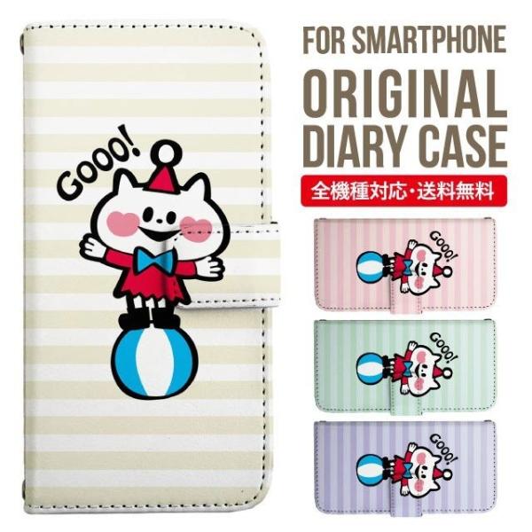 Galaxy s24 ultra P[X s23 fe S22 P[X 蒠^ Galaxy s21 A53 5g a41 Jo[ sc-51c note20 Galaxy S20 Galaxy A51 SC-54A SCG07 SC-41A ݊