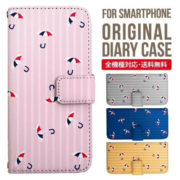 aquos wish3 P[X AQUOS sense8 sense7 蒠^ sense6 Jo[ wish4 wish2 wish sense4 X}zP[X sense3 gуP[X ANIXZX8