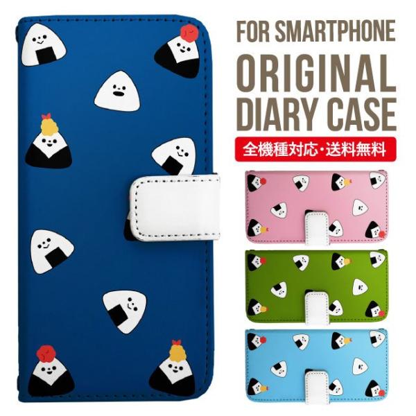 aquos wish3 P[X AQUOS sense8 sense7 蒠^ sense6 Jo[ wish4 wish2 wish sense4 X}zP[X sense3 gуP[X ANIXZX8