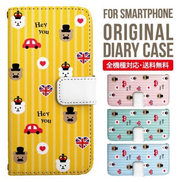 Galaxy s24 ultra P[X s23 fe S22 P[X 蒠^ Galaxy s21 A53 5g a41 Jo[ sc-51c note20 Galaxy S20 Galaxy A51 SC-54A SCG07 SC-41A ݊