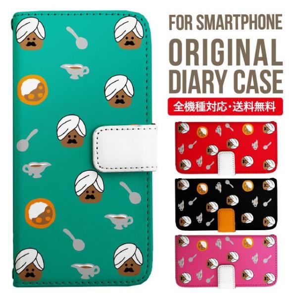 aquos wish3 P[X AQUOS sense8 sense7 蒠^ sense6 Jo[ wish4 wish2 wish sense4 X}zP[X sense3 gуP[X ANIXZX8