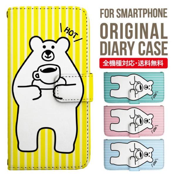 aquos wish3 P[X AQUOS sense8 sense7 蒠^ sense6 Jo[ wish4 wish2 wish sense4 X}zP[X sense3 gуP[X ANIXZX8