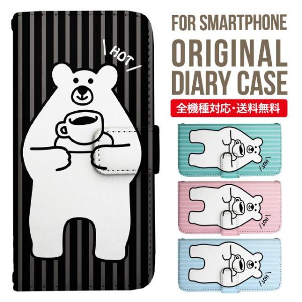 Galaxy s24 ultra P[X s23 fe S22 P[X 蒠^ Galaxy s21 A53 5g a41 Jo[ sc-51c note20 Galaxy S20 Galaxy A51 SC-54A SCG07 SC-41A ݊