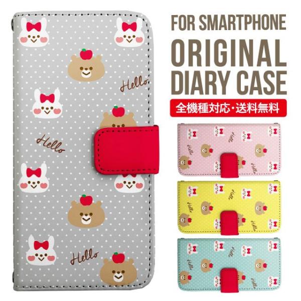 aquos wish3 P[X AQUOS sense8 sense7 蒠^ sense6 Jo[ wish4 wish2 wish sense4 X}zP[X sense3 gуP[X ANIXZX8