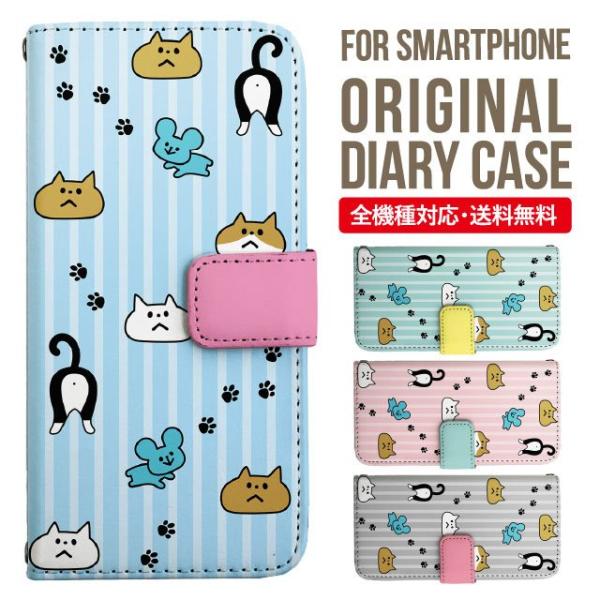 aquos wish3 P[X AQUOS sense8 sense7 蒠^ sense6 Jo[ wish4 wish2 wish sense4 X}zP[X sense3 gуP[X ANIXZX8