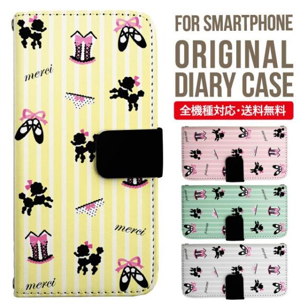 iPhone16e X}z P[X 蒠^ iPhone16 pro iPhone15 iPhone14 iPhone13 iPhone12 Jo[ iPhone SE ACtH16 iPhone11